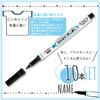 ZEBRA Name Marker Fine 10 Oil-Based Pen, Point, Black, Pens, B-YYSS7-BK
