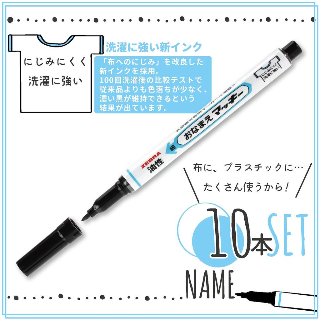 ZEBRA Name Marker Fine 10 Oil-Based Pen, Point, Black, Pens, B-YYSS7-BK