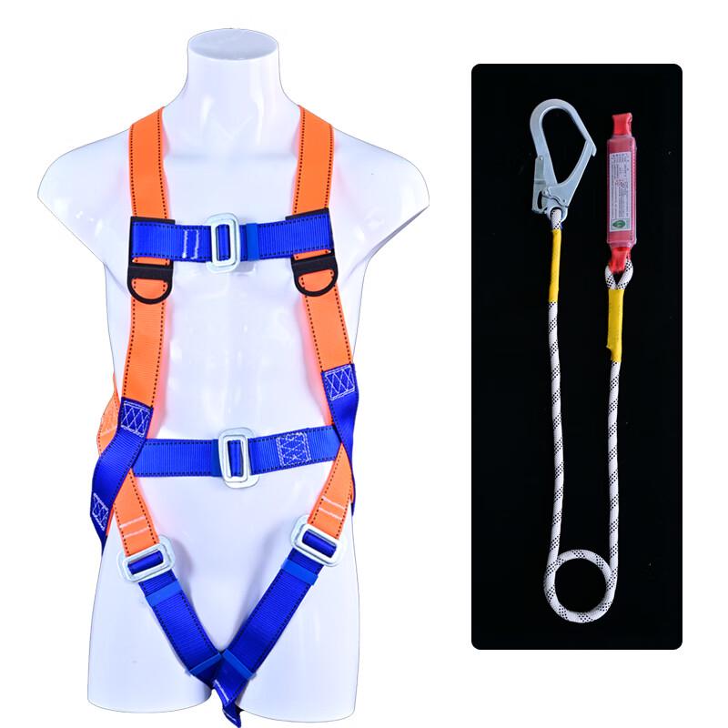 Five-Point Full Body Safety Harness with 2m Lanyard & Buffer