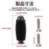 Motorcycle General Purpose Foot Pedal Foot Peg Motorcycle Shift Peg