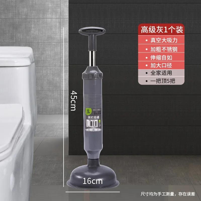 

Многофункциональный вакуумный поршень для туалетной трубы, силиконовые суперприсоски, быстро разблокирует бытовой унитаз, канализационный поршень для выемки грунта серый