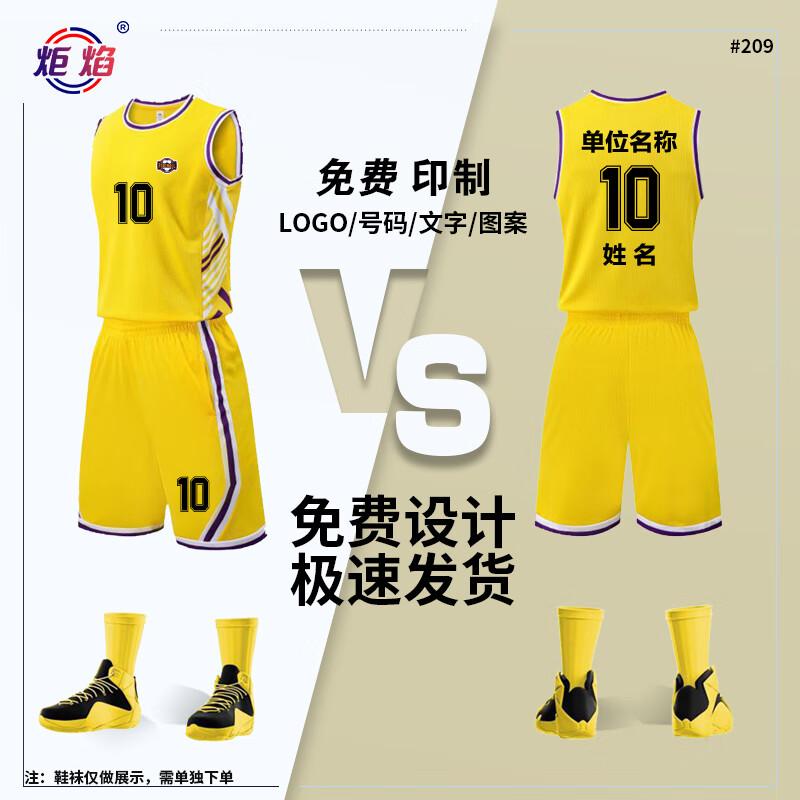 American Style Quick-Dry Basketball Uniform Set 5XL