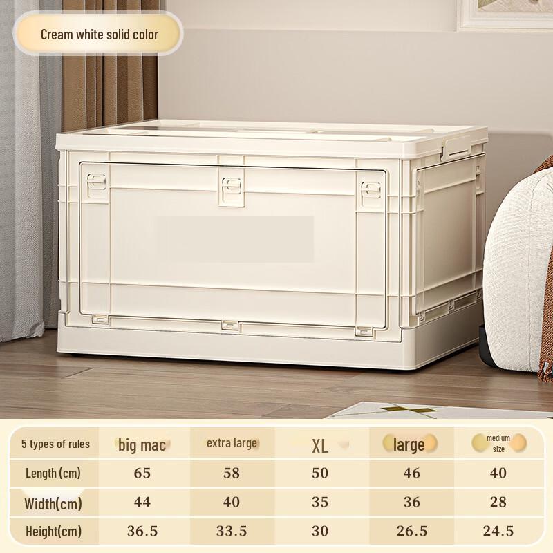 Gongziyu Household Clothes Storage Box