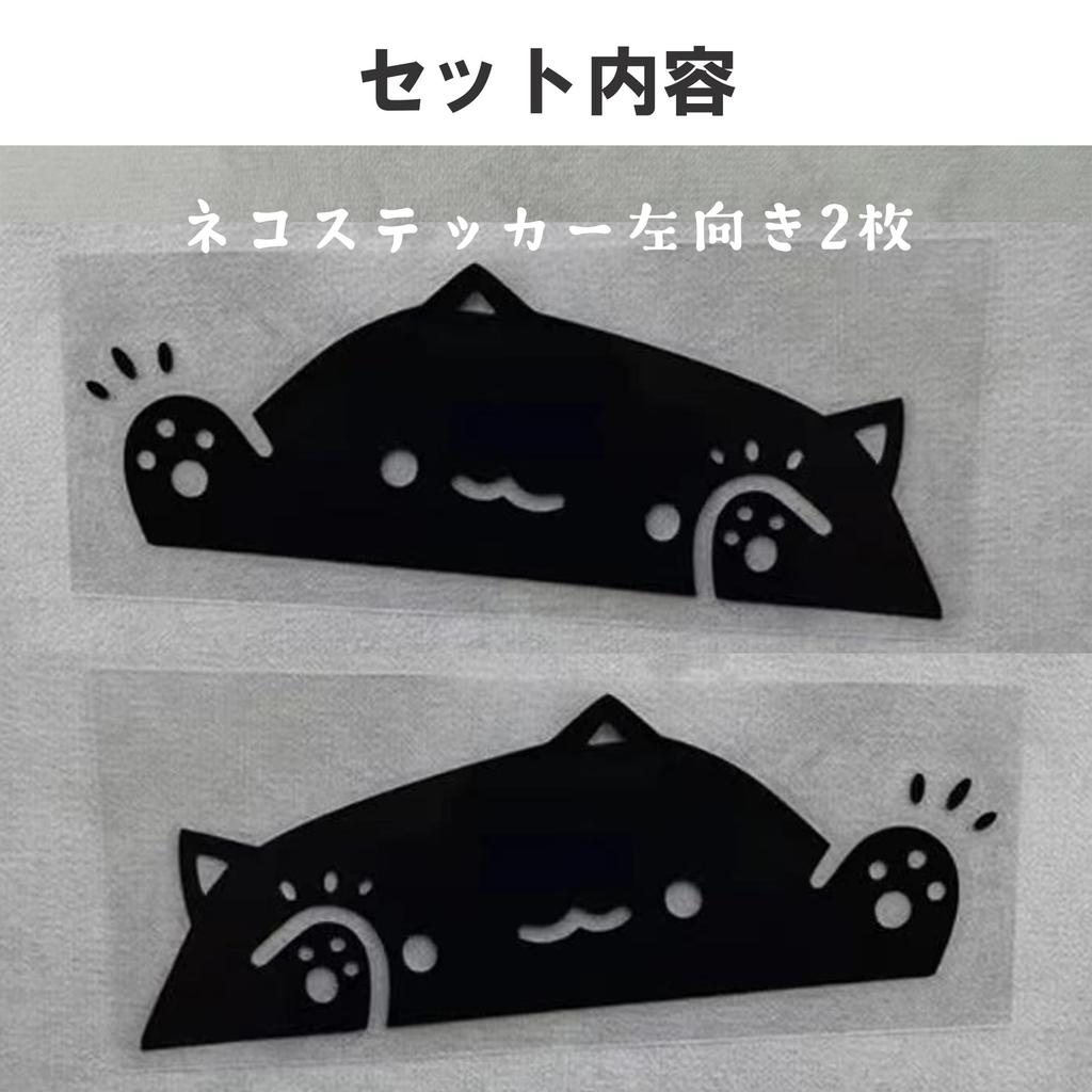 Cat Sticker Car Bike Stylish Cute Water Resistant Outdoor Suitable