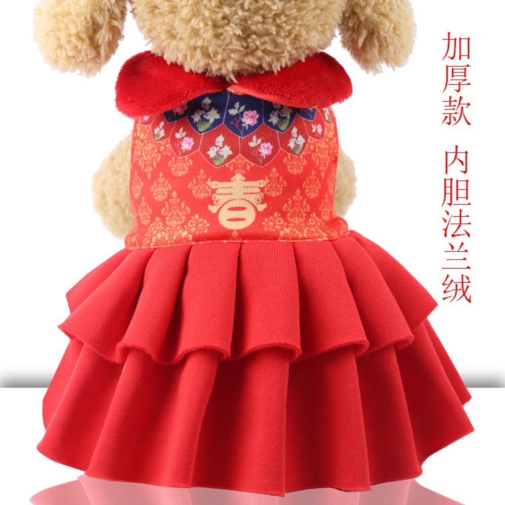 Pet dog dog clothes cat autumn and winter four-legged cotton-padded coat