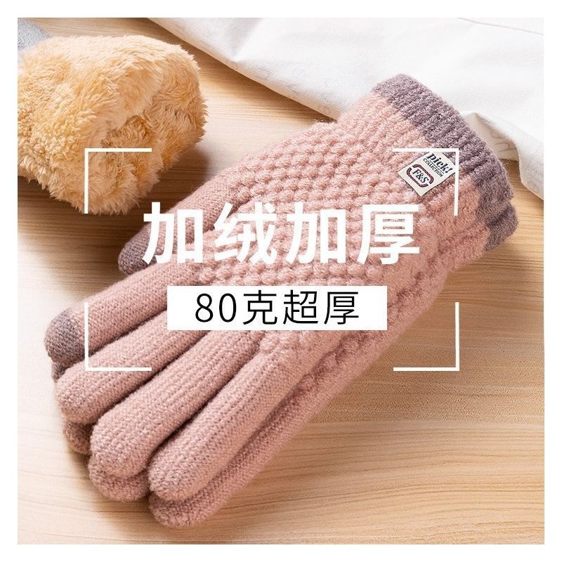Warm Gloves Women's Thickened and Velvet Korean Version of Fashionable Cold-proof Knitted Gloves Are Popular for Cycling