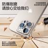 Applicable to Apple 11 lens film iphone11promax high definition explosion-proof 11plus camera film i11/11
