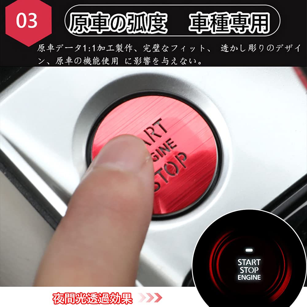 Kakash Aluminum Alloy for Nissan Engine Start Starter Ring, Aluminum Cover, Interior Custom Parts,