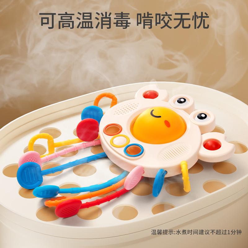 Draw Music, Baby Toys Draw Paper, Crab Pull Music, Baby Puzzle Early Education