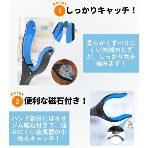 Magic Hand Grabber, Long Hand, Foldable, Lightweight, Magnetic, 360-Degree Rotation, Adjustable Angle, Non-Slip, Strong, Extendable, Reachable, Easy T