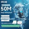 DJI Osmo Pocket 3 Waterdichte Behuizing