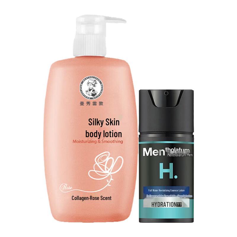 

Mentholatum Firming Body Lotion & Men s Essence Set