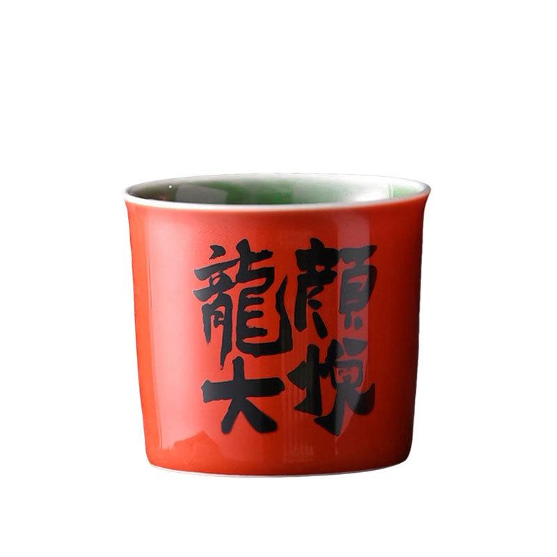 Chinese Retro Coral Red Glaze Hand-Painted Calligraphy Tea Cup Ceramic Small Teacup Handwritten Fragrance Cup Coke Small Cup