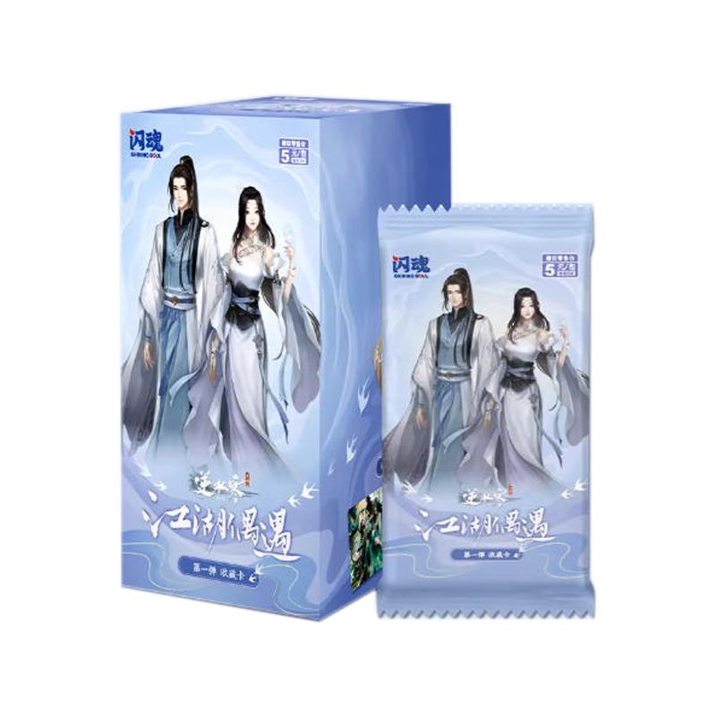 Sword of Justice Rivers and lakes chance encounter Collection card Volume 1 Anime game character collection card Kids toys gifts