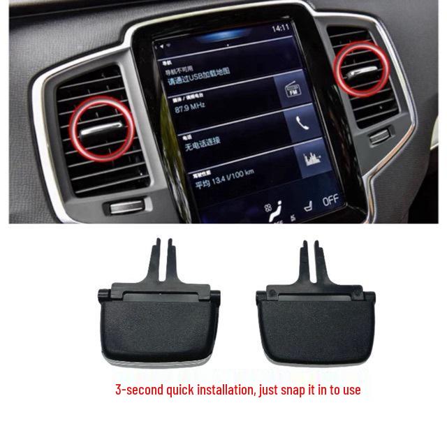 Лопатка вентиляционного отверстия для Volvo XC90, XC60, S90L (Модели 2014-2023 гг.) No Direction