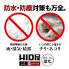 HID Shop H4 LED Headlight 21600cd (Candela) Explosive Light White Vehicle Inspection Compatible No Wiring Genuine Size 12V 2 Pieces 1 Set S Series