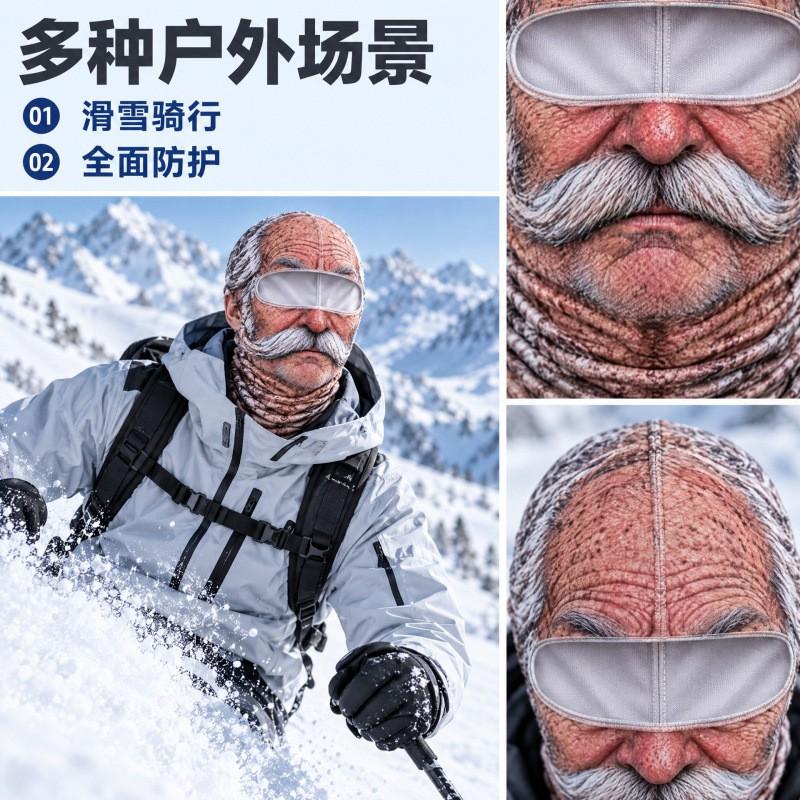 Winter Cycling Face Mask Breathable Outdoor Sports Ski Full Cover Funny 3D Design Men Women