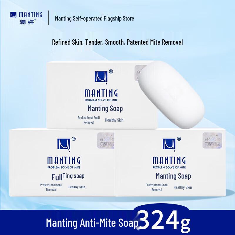 Manting Classic Upgraded Anti-Mite Soap Bars