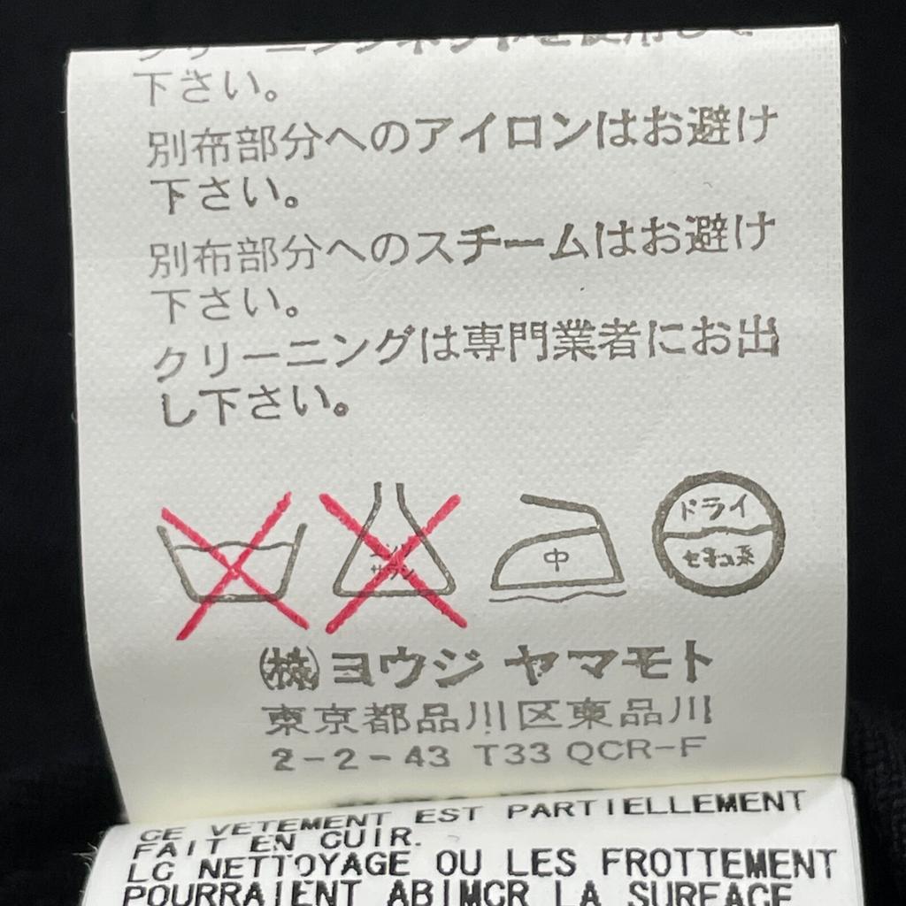 Yohji Yamamoto 07AW FX-J39-109 Black wool lamb leather tape center vent peak lapel mid-length coat Jacket 1 blackUsed