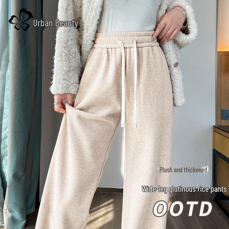 Women's Fleece-Lined High-Waist Straight-Leg Wide-Leg Pants