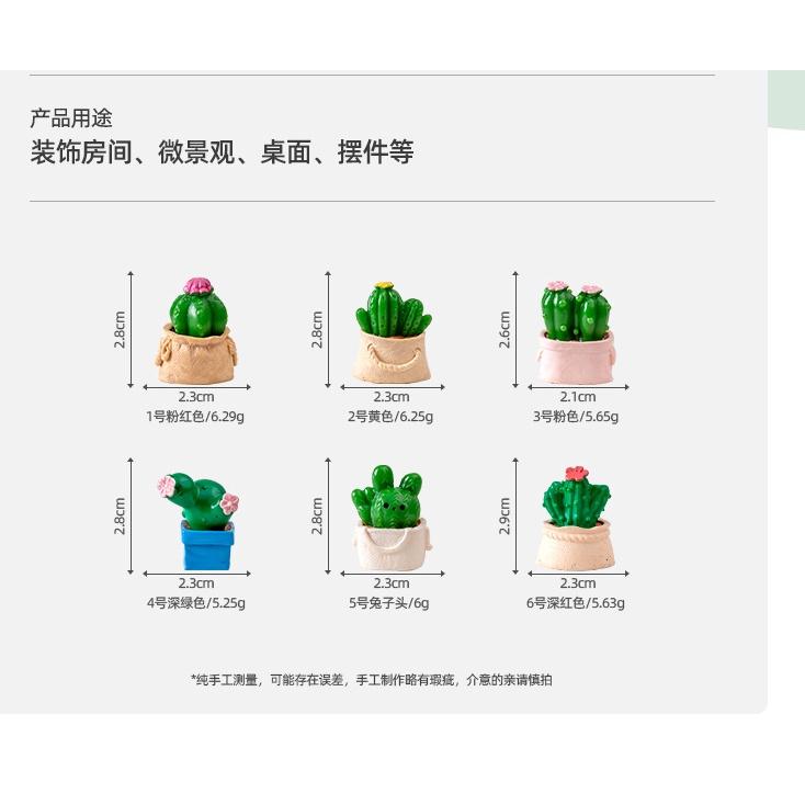 

6 шт./компл. мини-кактус в горшке, сочные миниатюры, мини-фигурки, мох, террариум, микропейзаж, сделай сам, сказочное украшение сада 2.3x2.8cm зелёный