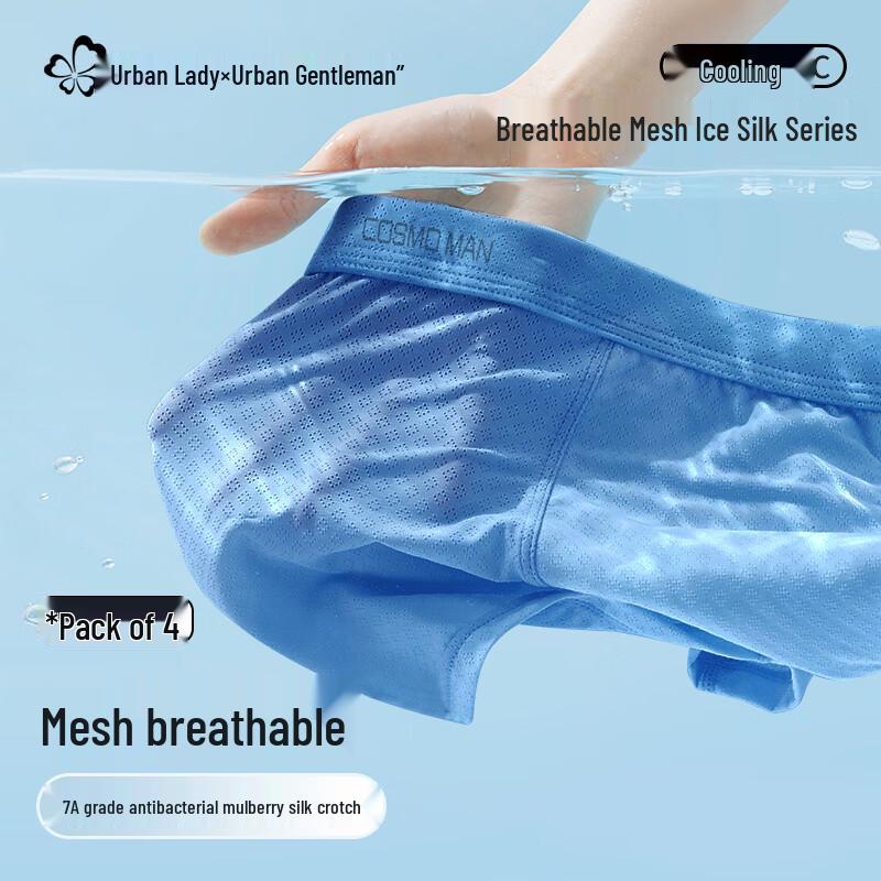 Cosmo Lady Men's Ice Silk Breathable Boxer Briefs 3-Pack