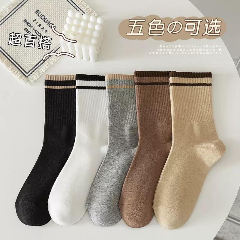 5 Paar Gestreifte Bärensocken Damen Mittelrohr Retro Kaffeefarbe Langrohr Sportsocken Damen Mittelrohrsocken
