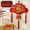 Chinesischer Knoten 3D Fu-Zeichen Anhänger für Wohnzimmer oder Eingang - Festliche Frühlingsfest Wandbehang