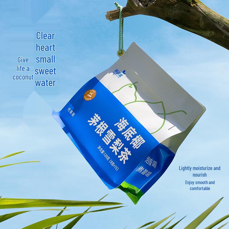 Sea Coconut Imperata Root Pear Herbal Tea