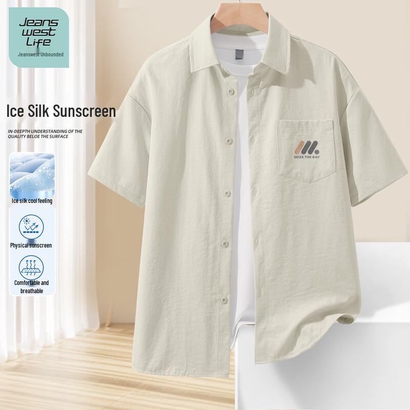 

Мужская повседневная рубашка с коротким рукавом из ледяного шелка JEANSWEST LIFE 2XL