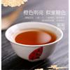 Wuyi Star Classic Old Flavor Big Red Robe Da Hong Pao Fujian Oolong čaj 250g
