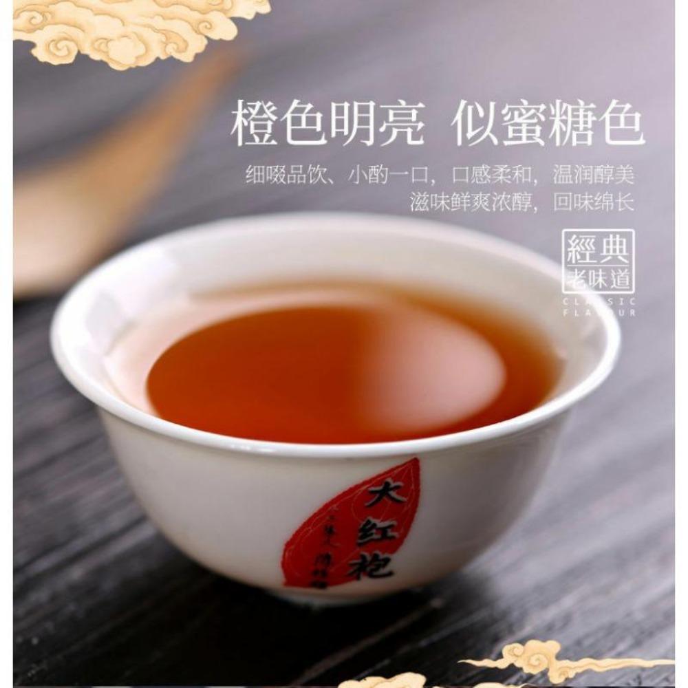 Wuyi Star Classic Old Flavor Big Red Robe Da Hong Pao Fujian Oolong čaj 250g