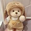 30cm Lina Medium Jointed Teddy Bear with Outfit: Cute Plush Doll In Brown Rabbit Hat and Jumpsuit