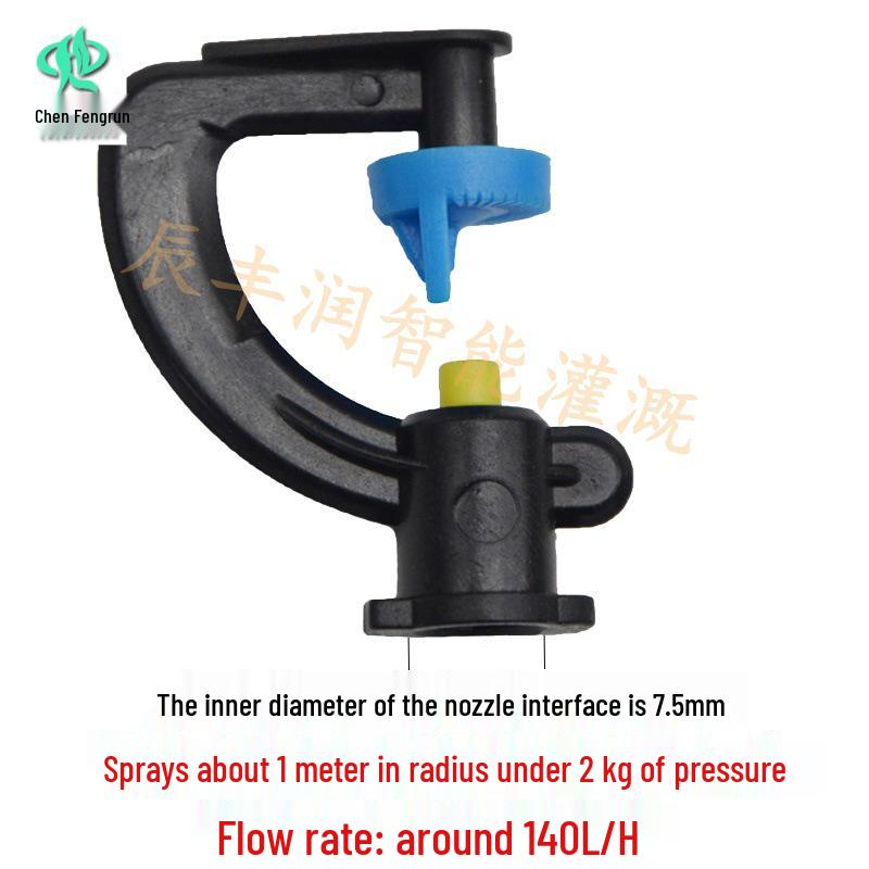 7.5G 180° Refraction Micro-Spray Rectangular G-Spray Head for Vegetable Greenhouse and Flower Atomizing Sprinklers