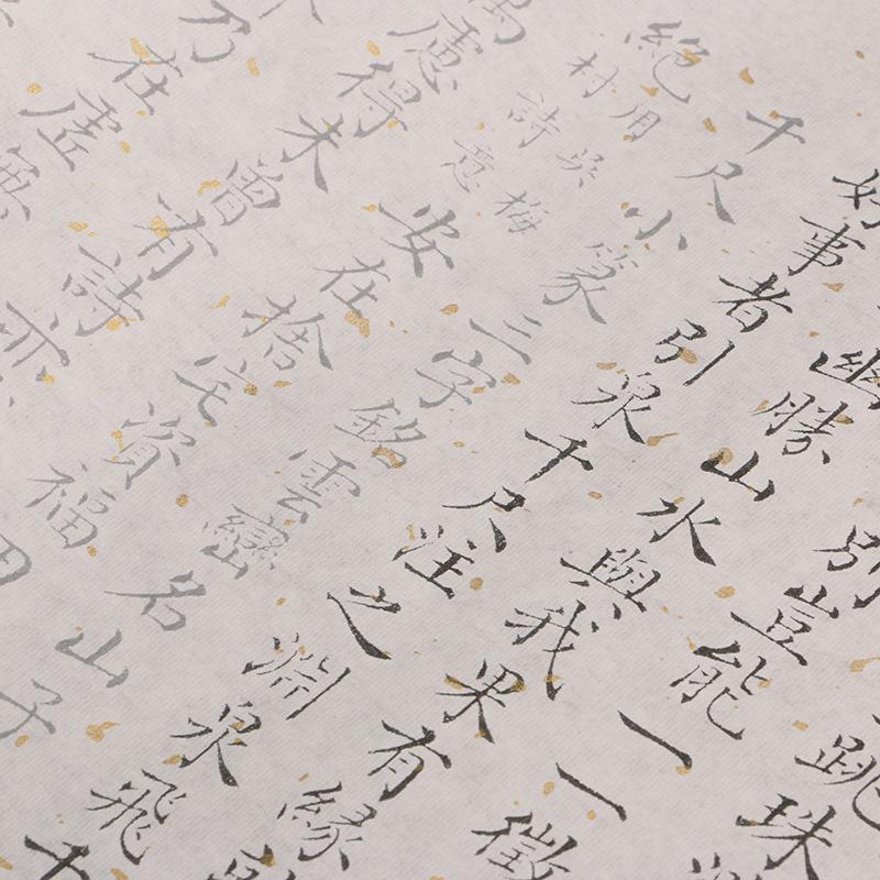 Peng Yuanrui Pavilion Style Qianlong Imperial Hanshan Thousand Foot Snow Calligraphy Practice Brush Painting Outline Copybook for Beginners