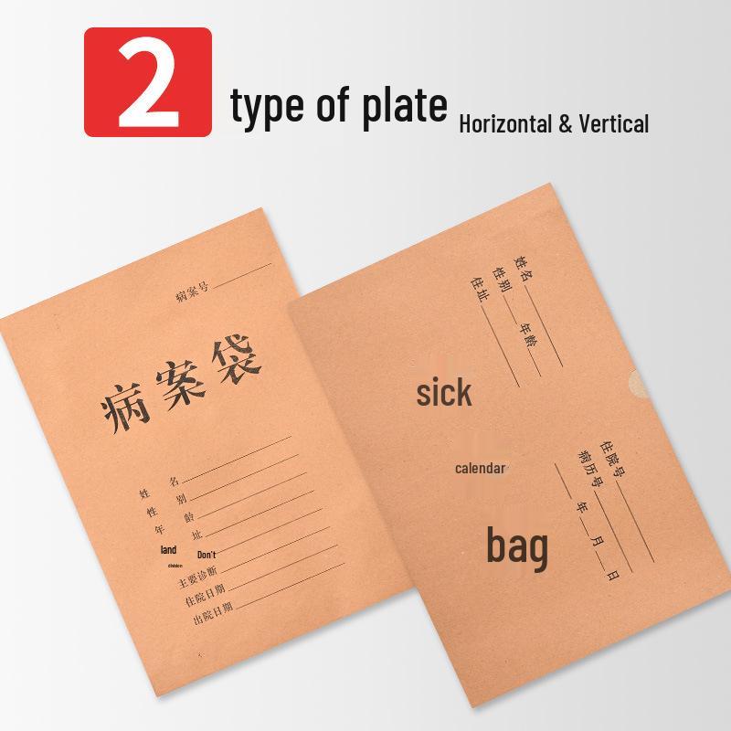 Multi-functional Medical Record File Bag, Single-sided 200g Kraft Paper, Thick Style, Pack of 100.