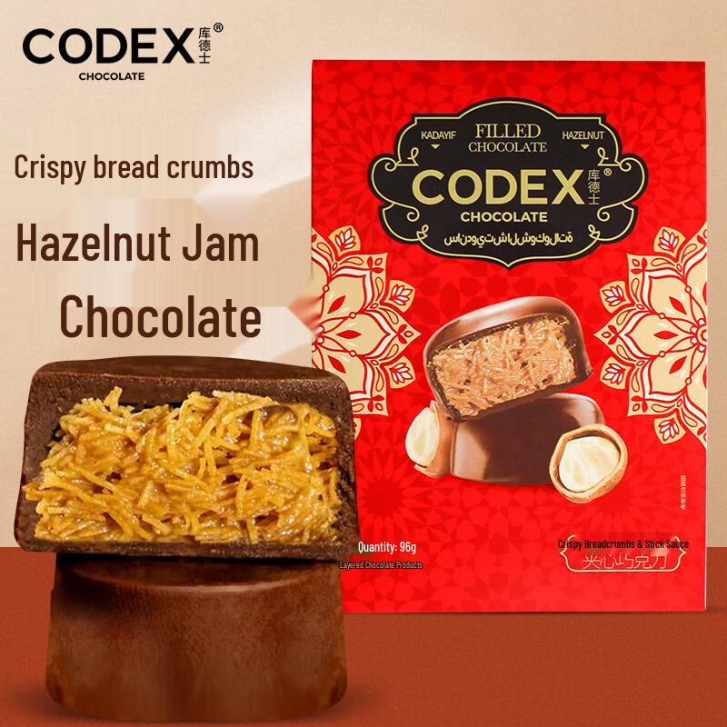CODEX Assorted Chocolates