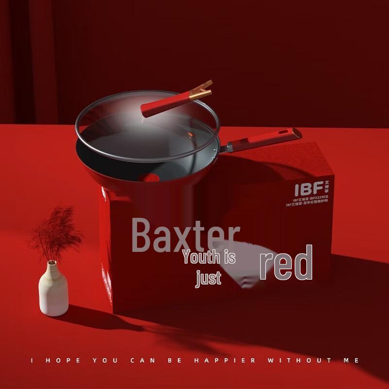 IBF Centennial Red Smart Wok 32CM