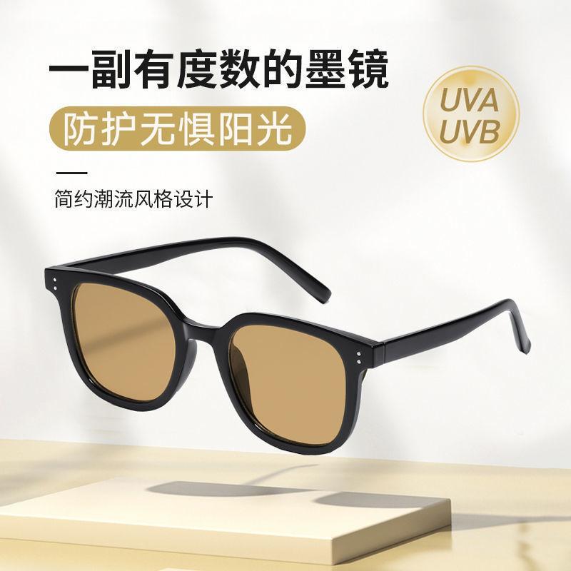 New Degree Sunglasses, The Same For Men And Women, Classic Black Frame Ins Trendy Men'S Anti-Ultraviolet Myopia Sunglasses