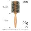 Soft Roll Brush SR (75mm SR-702)