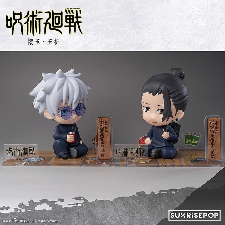 Sunrise Pop Jujutsu Kaisen Figure Set Geto Vinyl Figure [SUNRISEPOP] [Kaitama Tamaori] Pre-painted Non-Scale