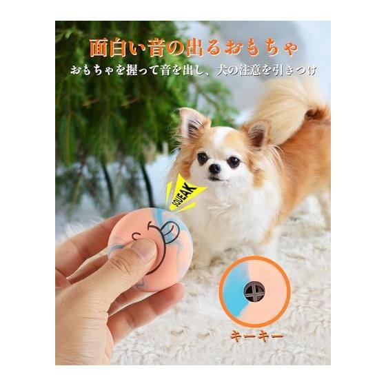 SCHITEC Dog Toy Ball with Sound [Set of 6] Dog Egg Educational Toy Chew Toy Educational Toy Relieve Stress and Lack of Exercise Suitable for Small
