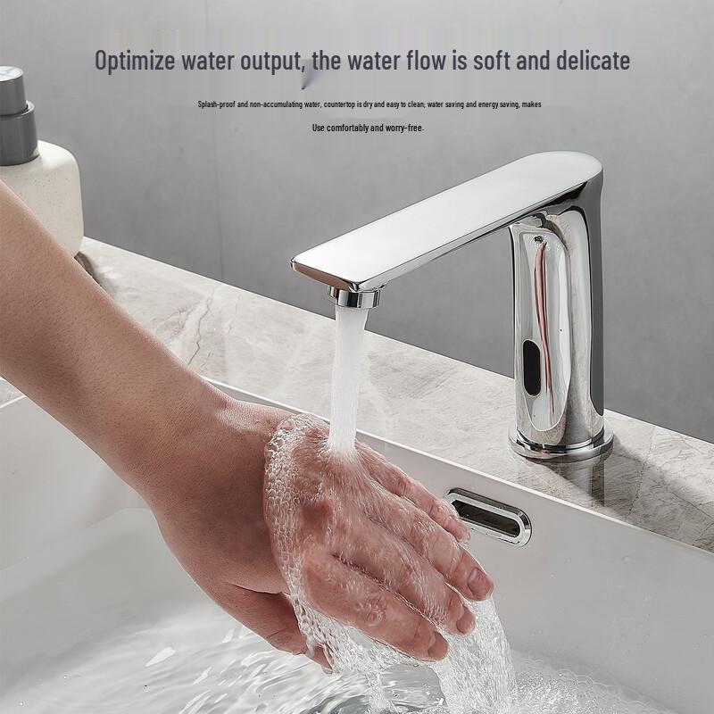 MODUN Automatic Sensor Basin Faucet