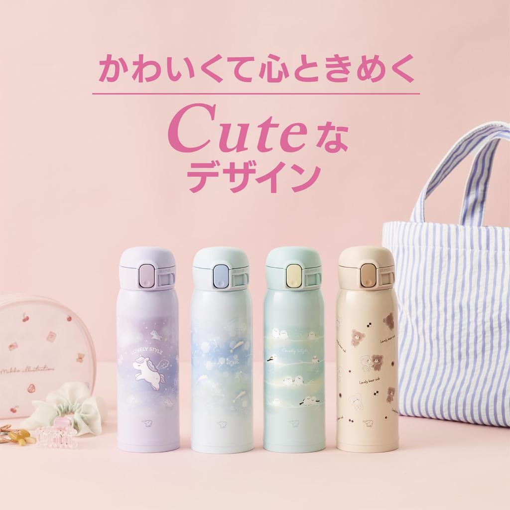 Zojirushi Water Cute Easy to Seamless Only 3 Wash Insulates Hot Bear Bottle, 480ml, Kids' Mug, Clean, Cap, Points, & Cold, One-Touch Mug, Beige,