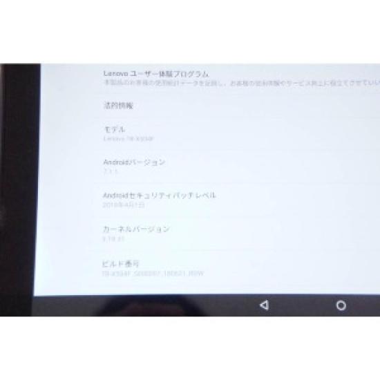 USED Lenovo TAB4 10 REL Wi-Fi Model ZA3X0010JP Android Tablet TB-USED 