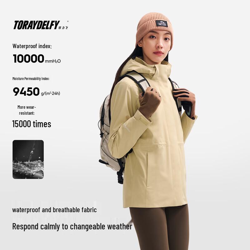 Pelliot Women's Cinch Waist Hiking Softshell Windbreaker