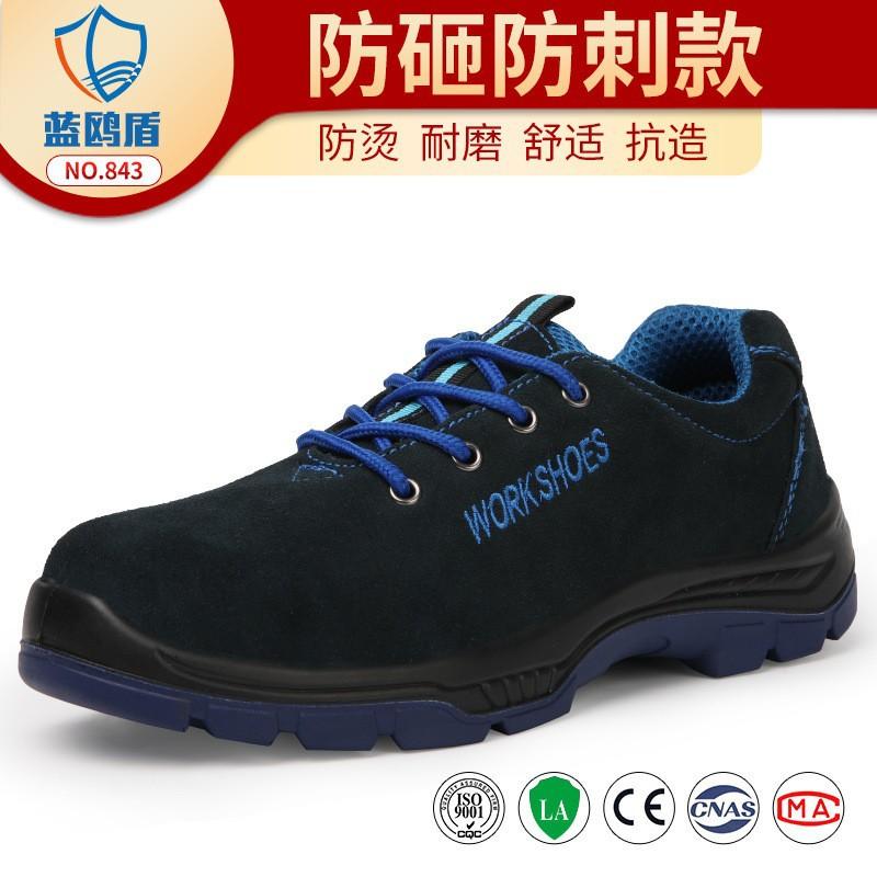 Work Old Shoes, Men's Anti-smashing, Anti-piercing and Non-slip Steel Head Shoes, Wear-resistant, Not Tired When Standing, Safe Labor Insurance 