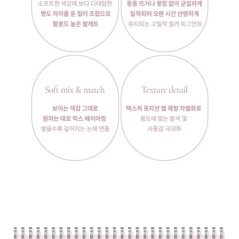 Mude - Shawl Moment Lidschattenpalette - 6 Arten