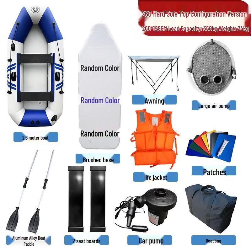 Qidao Explorer 260 Supreme Inflatable Fishing Boat