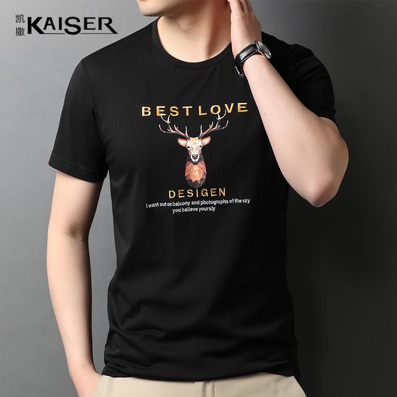 KAISER Men s Silk Blend Short Sleeve T-Shirt KS5066 52
